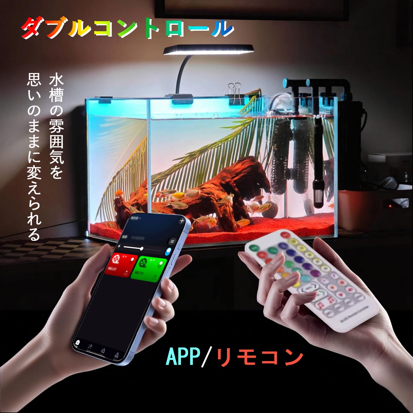 Amazon.co.jp: MXBAOHENG 【新バージョン登場】 水槽 バックスクリーン